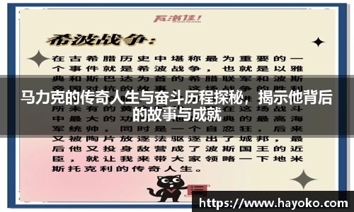 立博