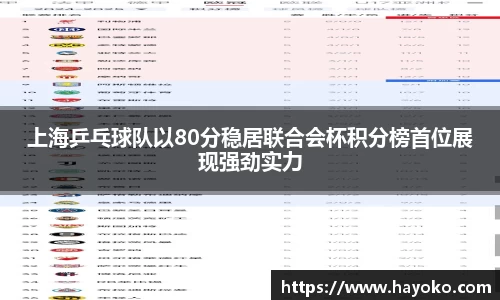 立博ladbrokes体育