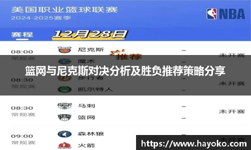 立博ladbrokes